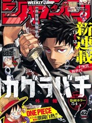 巷口漫画社剧集封面